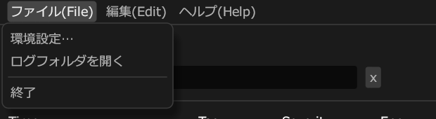 The File menu opened, showing Preferences, Open log folder and Quit.